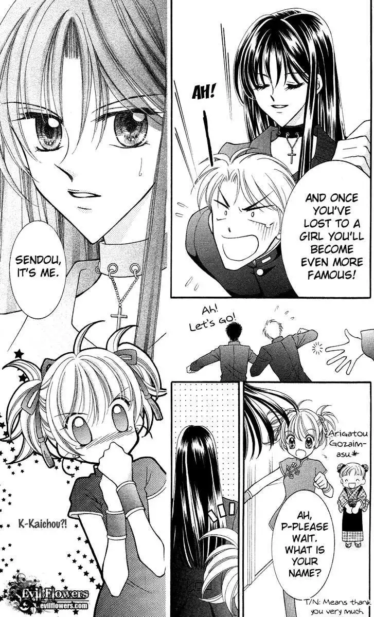 Saint Dragon Girl Miracle Chapter 13 25